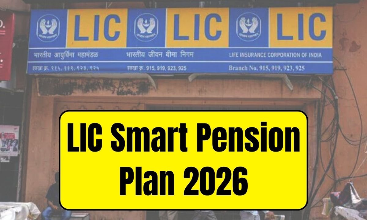LIC Smart Pension Plan 2026
